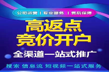 百度推广：让品牌更快速传播的秘诀