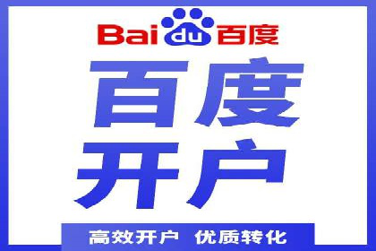 百度推广如何结合SEO：经典案例剖析
