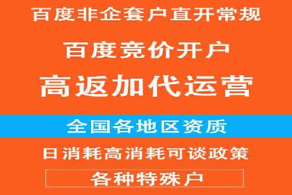 百度推广案例：提升企业品牌形象与知名度